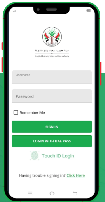 SEWA Bill App
